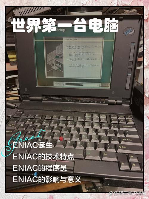 世界上首个计算机网络是哪个?-图1 世界上首个计算机网络是哪个?-图1