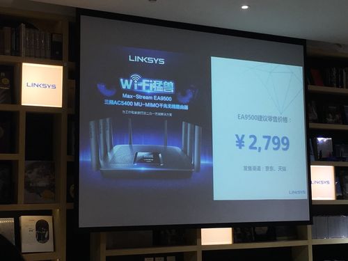 Linksys技术支持如何快速解决问题?-图1 Linksys技术支持如何快速解决问题?-图1