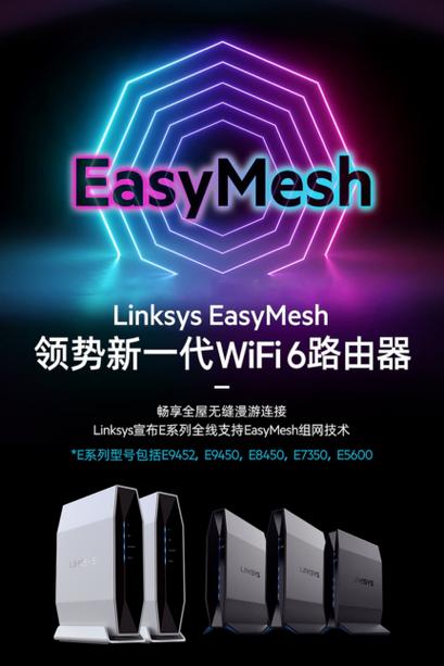 Linksys技术支持如何快速解决问题?-图2 Linksys技术支持如何快速解决问题?-图2