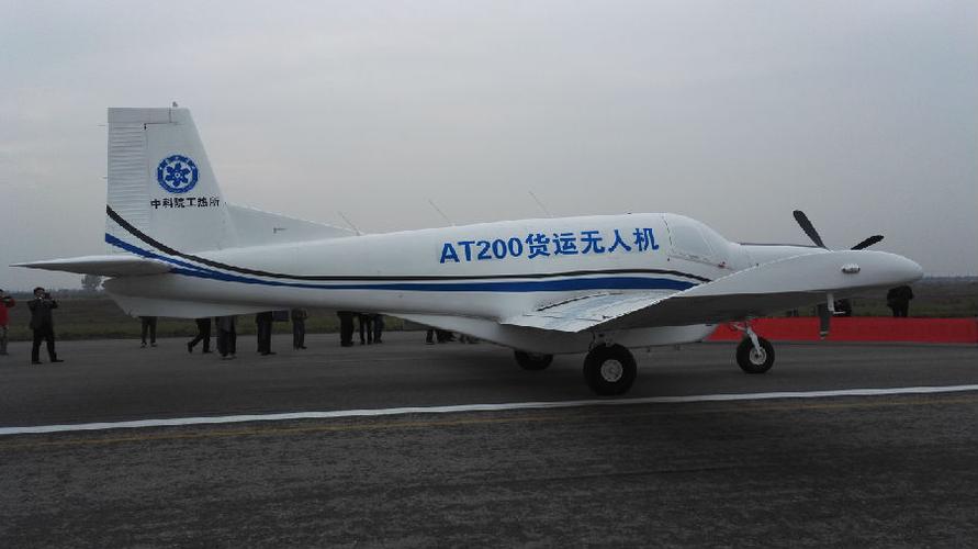 如何改造AT200无人机？-图1