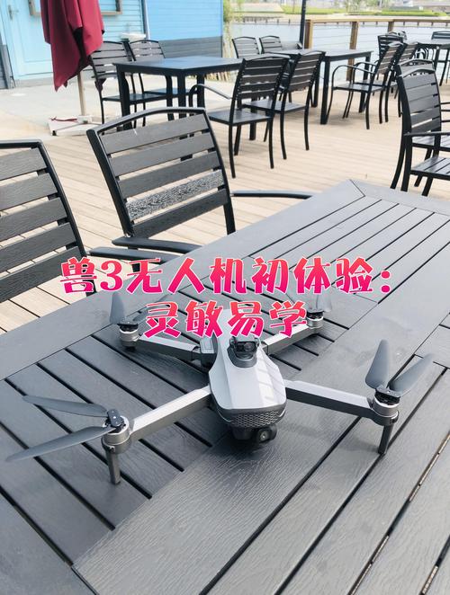 手机控制无人机app怎么用？-图3