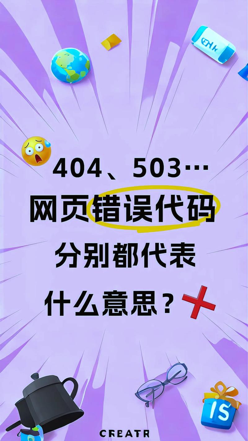 网络错误629是什么意思？-图2