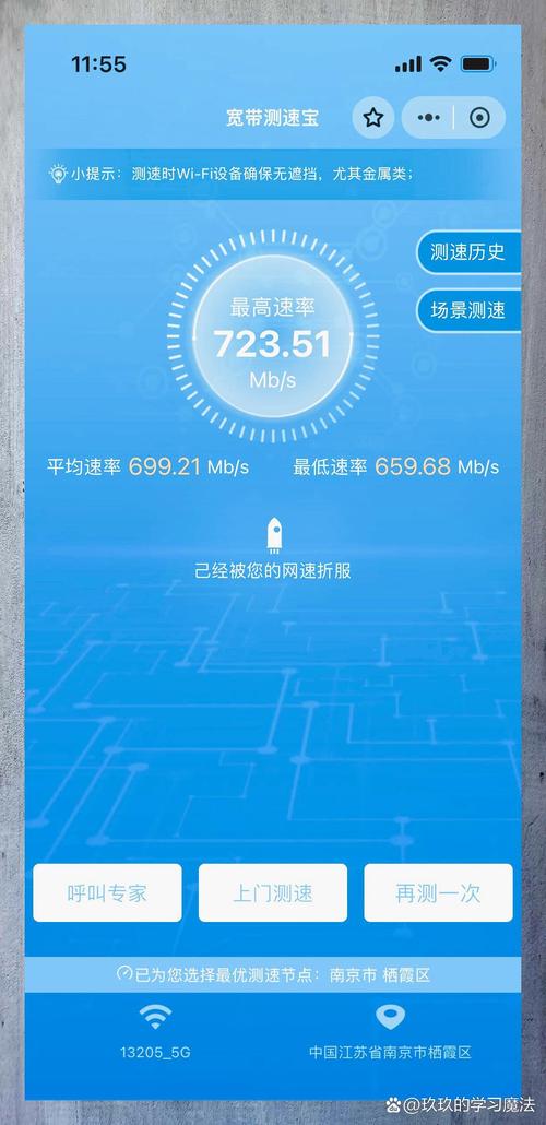网速达标却卡顿，问题出在哪？-图1