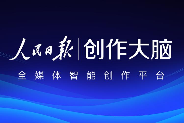中国网络媒体首个十年如何影响时代？-图3