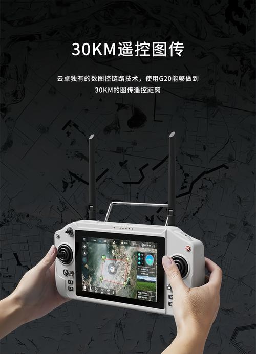 无人机手机遥控为何没反应？-图2