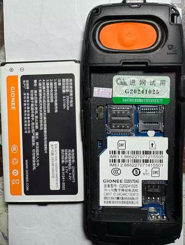 金立手机如何设置4G网络？-图1