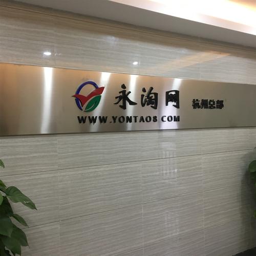 杭州恩牛网络技术有限公司是做什么的？-图2