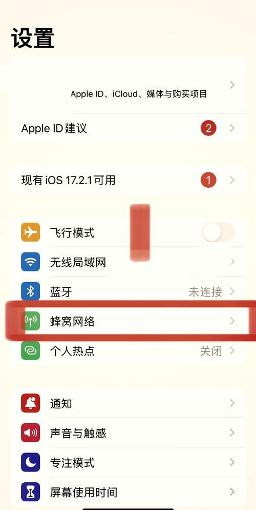 移动数据漫游是什么意思?-图1 移动数据漫游是什么意思?-图1