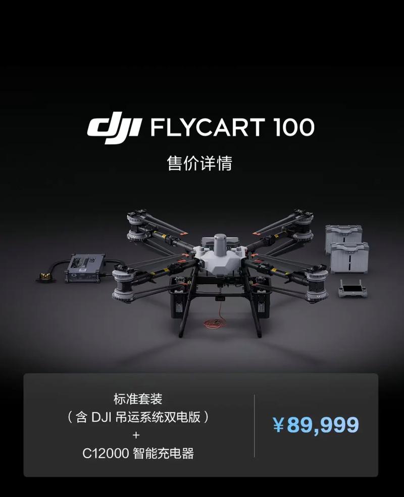 大疆699无人机值不值得买？-图1