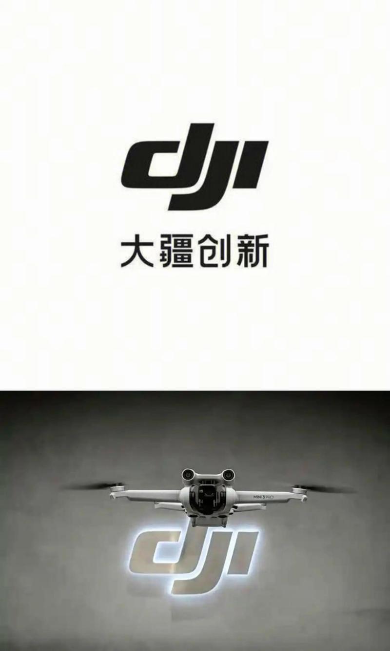 大疆699无人机值不值得买？-图3