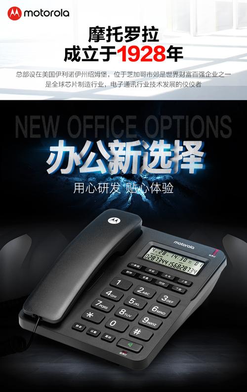 moto技术客服电话是多少？-图3