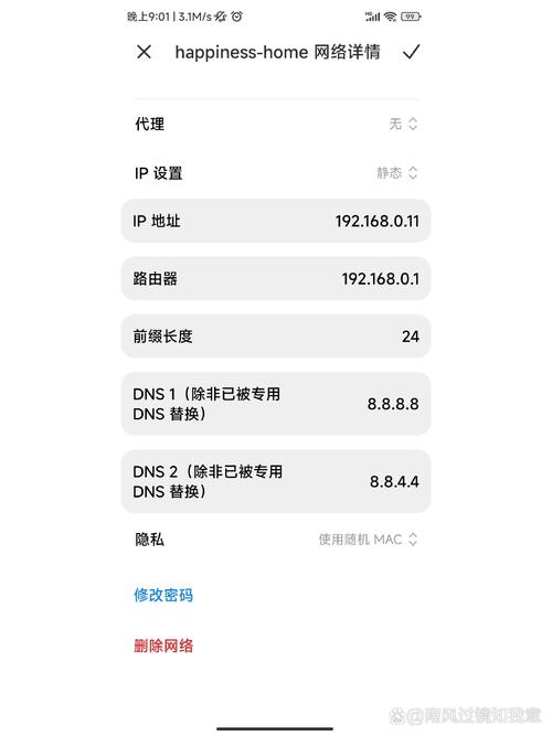 小米盒子为何搜不到无线网络?-图1 小米盒子为何搜不到无线网络?-图1
