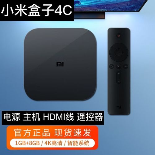 小米盒子为何搜不到无线网络?-图3 小米盒子为何搜不到无线网络?-图3