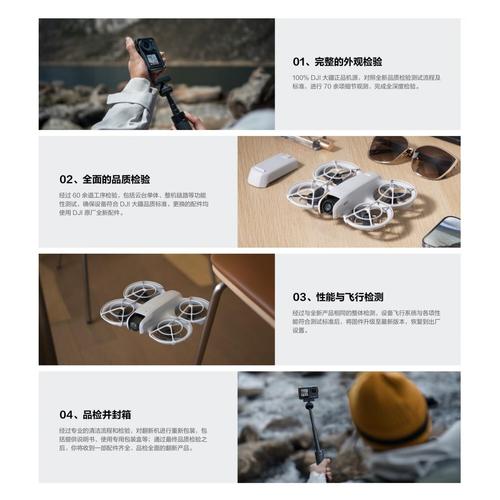 无人机怎么搭配运动相机拍出好效果？-图3