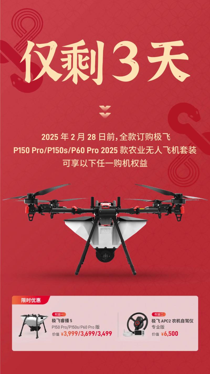 新手选无人机，哪个品牌更合适？-图3