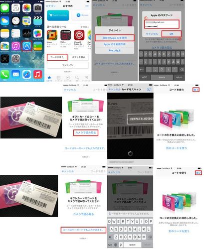 itunes卡变现技术有哪些靠谱方法?-图1 itunes卡变现技术有哪些靠谱方法?-图1