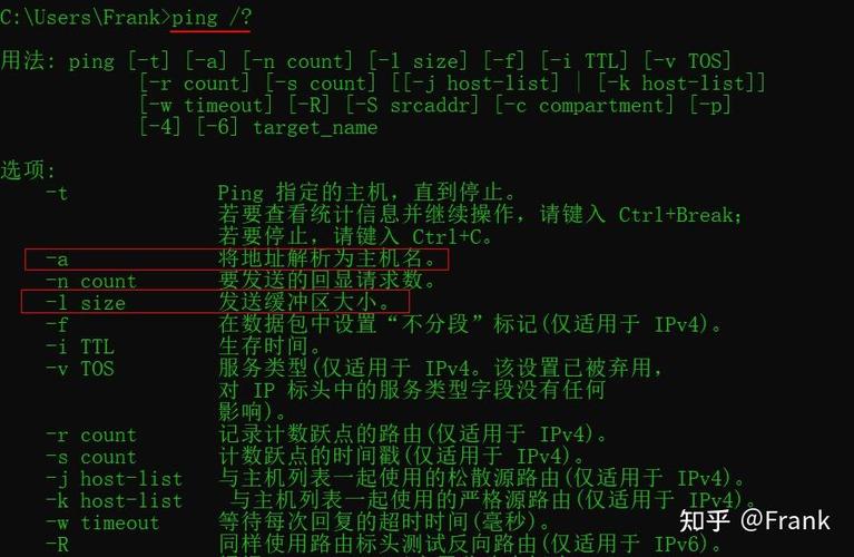 ping命令如何测试网络掉包？-图1