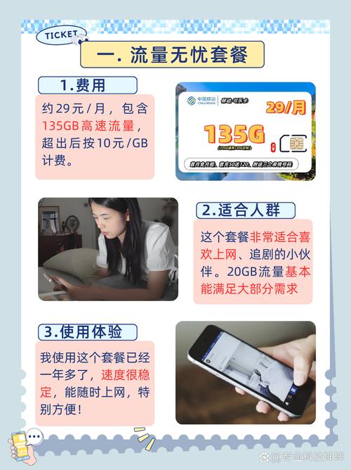 4G套餐能兼容3G网络吗？-图2