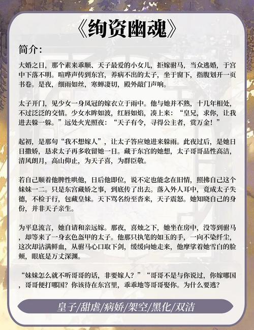 被改编成电视剧的网络小说-图1