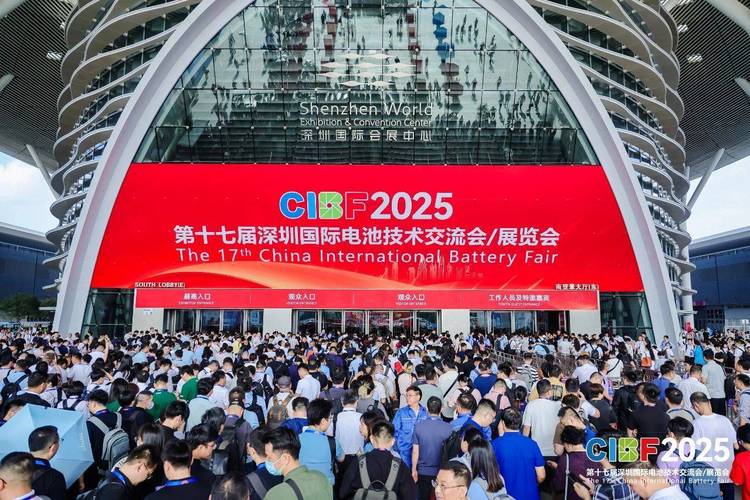 2025深圳技术会，哪些技术将引领变革？-图3