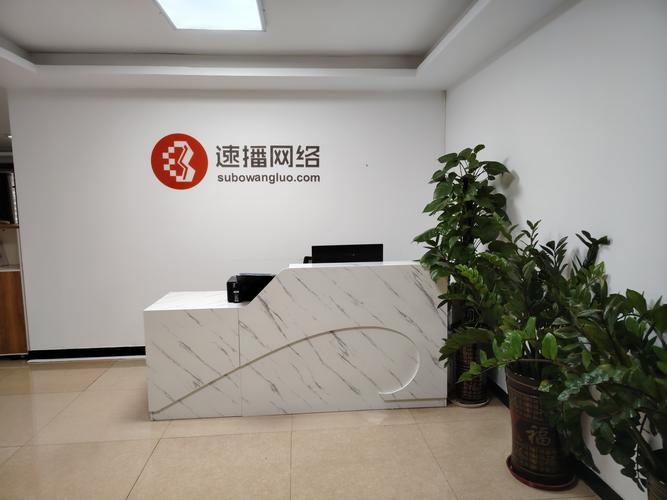 深圳淘乐网络科技有限公司是做什么的？-图2