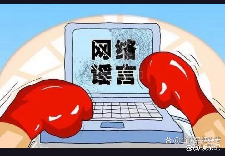 防范网络陷阱与计算机病毒-图3