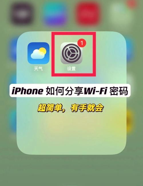 苹果5如何开启使用4G网络？-图1