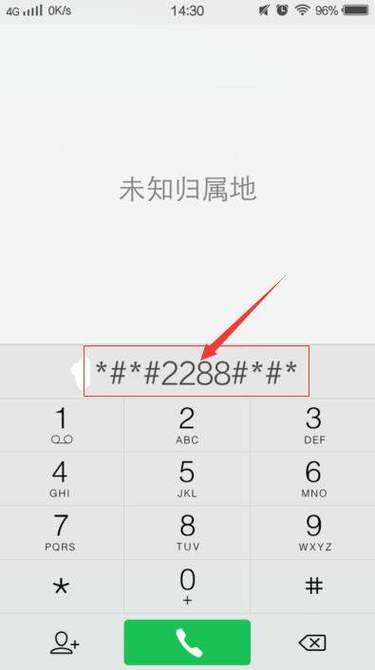 手机4G网络突然消失,怎么回事?-图1 手机4G网络突然消失,怎么回事?-图1