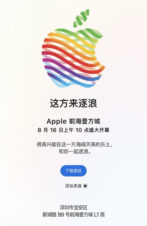 iPhone技术公众号有何独家干货？-图3