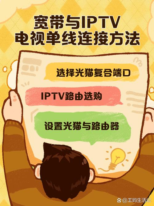 如何判断网络是电信还是网通？-图2