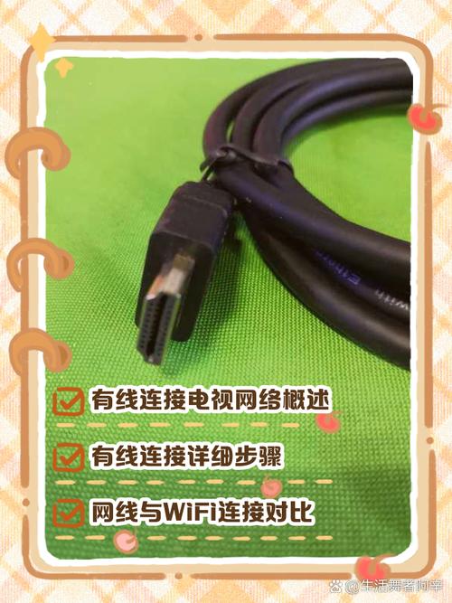 海尔电视有线网络连接步骤是什么?-图2 海尔电视有线网络连接步骤是什么?-图2