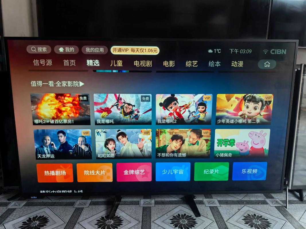 网络电视和数字电视到底有啥不同?-图3 网络电视和数字电视到底有啥不同?-图3