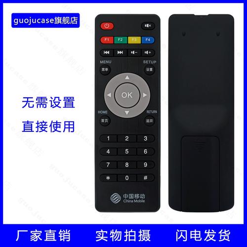 unt200c网络机顶盒有哪些实用功能？-图3