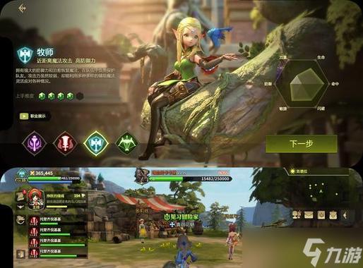 MMORPG背后有哪些关键技术？-图3