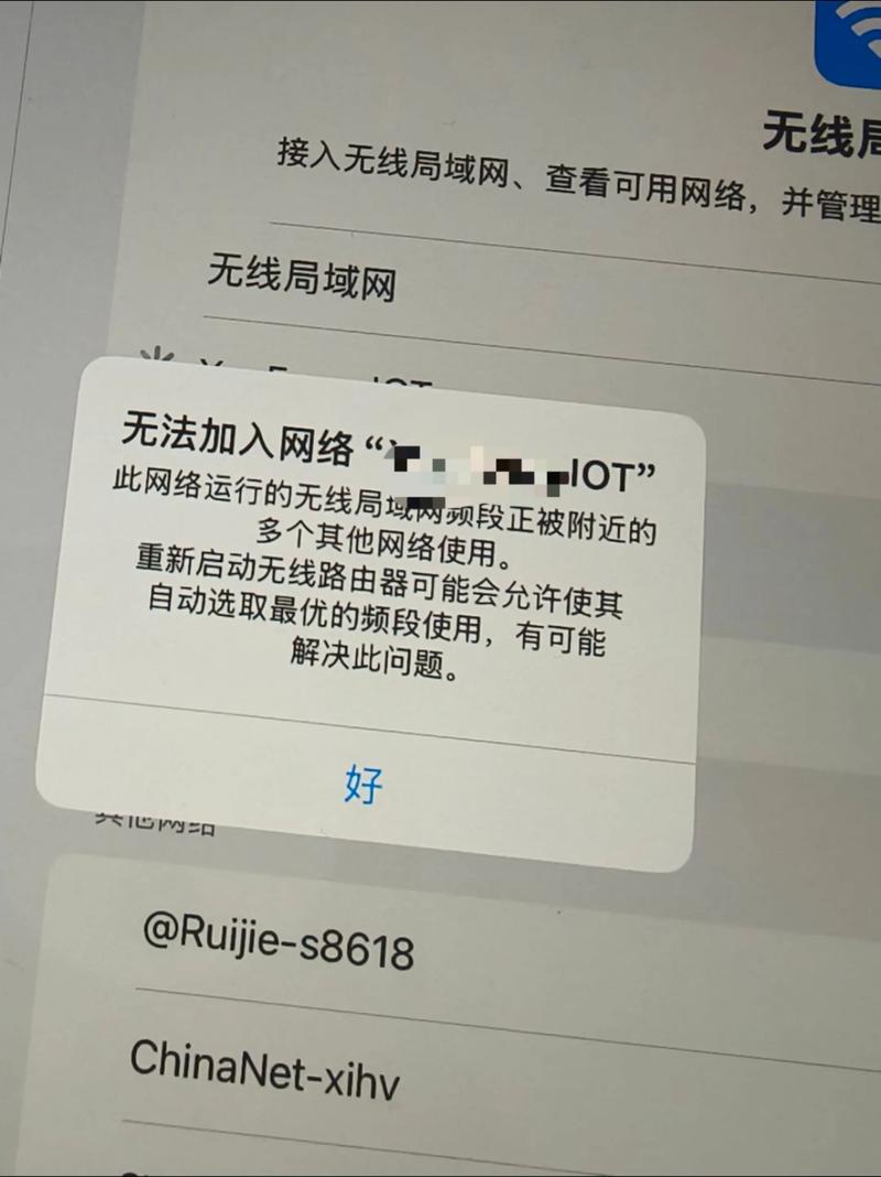 为何网络无法切换桥接状态？-图1