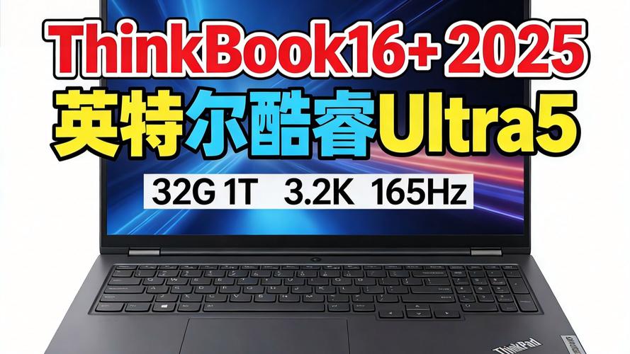 联想2025新技术将带来哪些变革？-图1