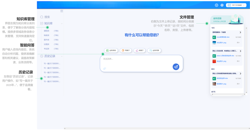 wlan技术问答 下载-图1