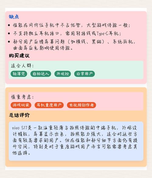 vivo拍照技术有何独到之处？-图3