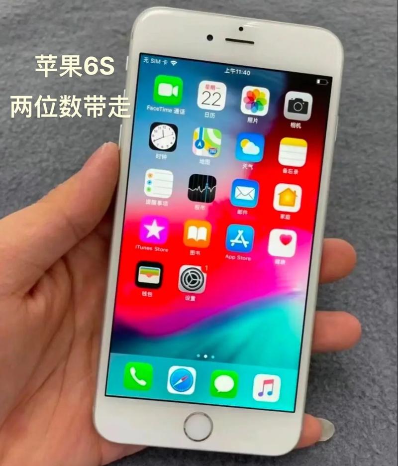 苹果6s可以用5g网络吗-图1