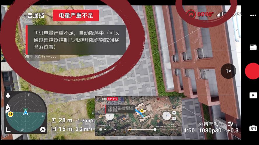 无人机WiFi图传延迟如何优化？-图2