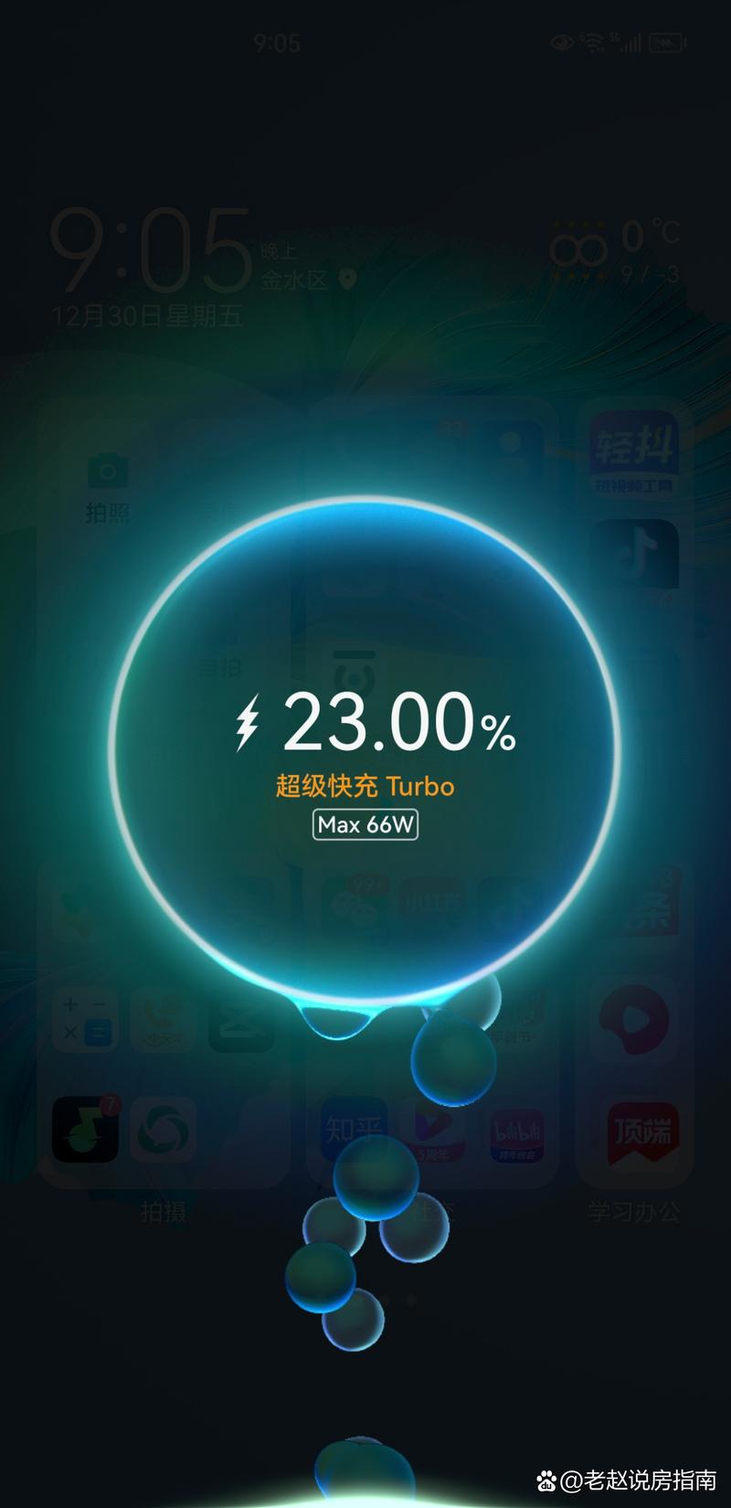 华为turbo技术升级-图3