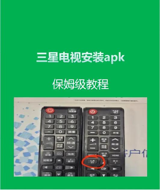 三星电视无线网络连接方法是什么？-图1