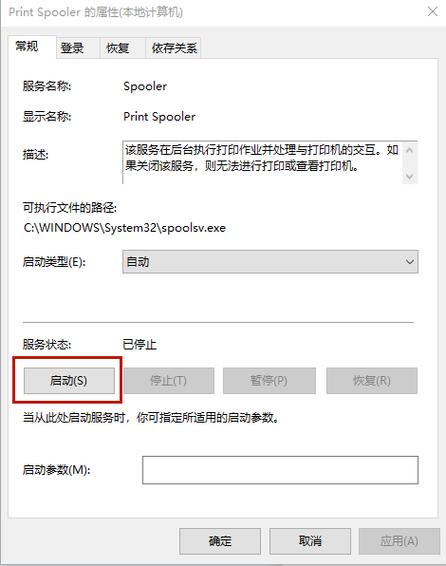 添加网络打印机为何找不到驱动？-图1