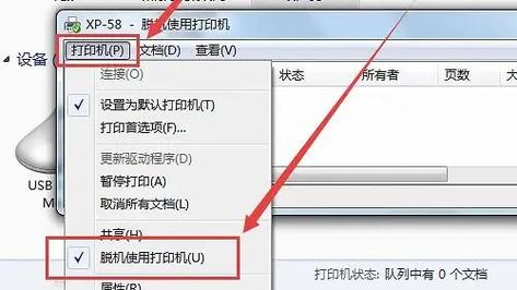 添加网络打印机为何找不到驱动？-图3