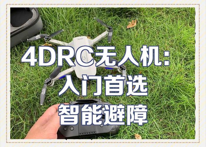 DNF智能无人机怎么用?新手操作指南?-图2 DNF智能无人机怎么用?新手操作指南?-图2