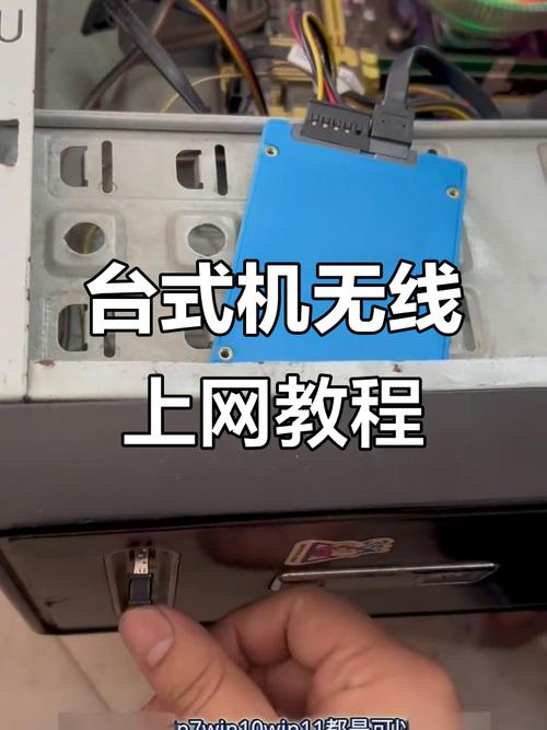 win7怎么打开无线网络-图2