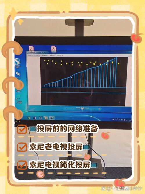 移动网络电视如何免费看电视台？-图1
