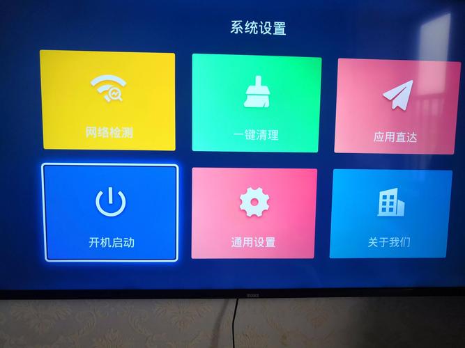 移动网络电视如何免费看电视台？-图3