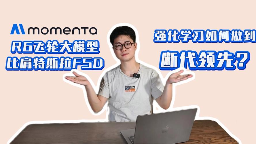 Momenta技术实力究竟如何？-图2