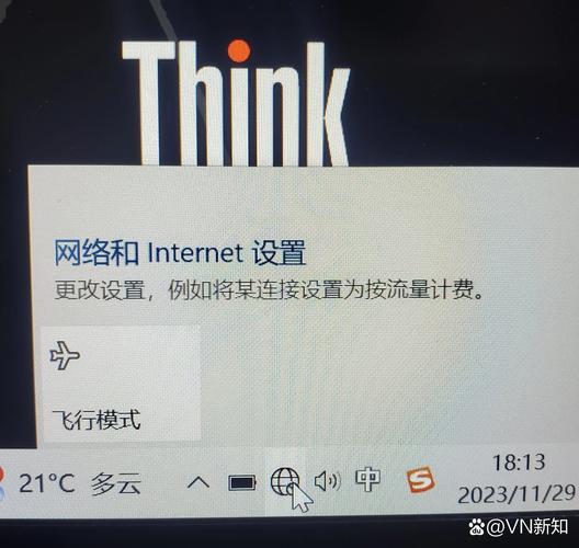 网络连上了，为啥还是上不了网？-图2
